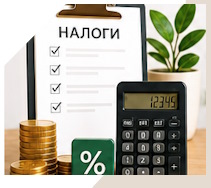 Услуги Профессиональное бухгалтерское обслуживание в Выборге